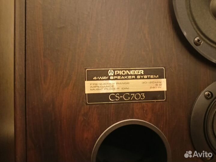 Акустическая система