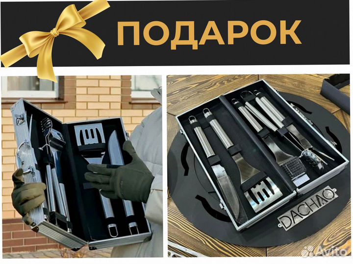 Мангал барбекю гриль стол для корпоративов