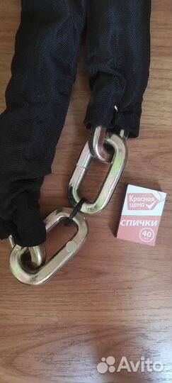 Цепь противоугонная для велосипеда самоката мопеда