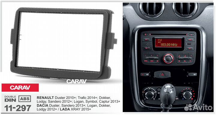 Переходная рамка renault duster LADA xray 2015+