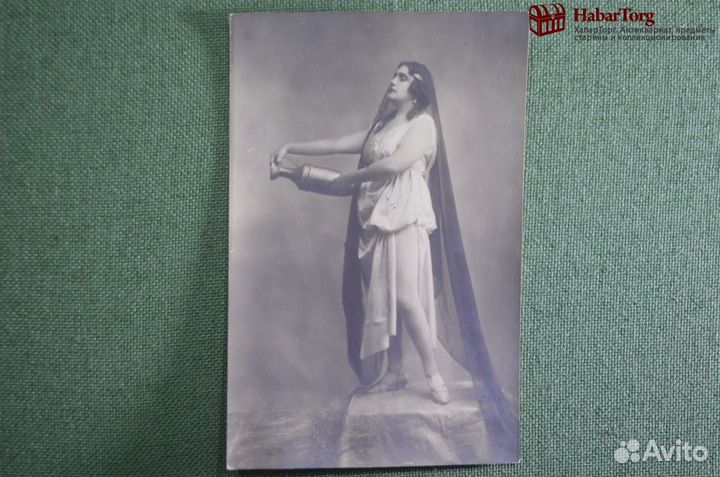 Старинная открытка 