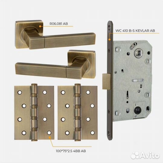 Комплекты ручек с замком