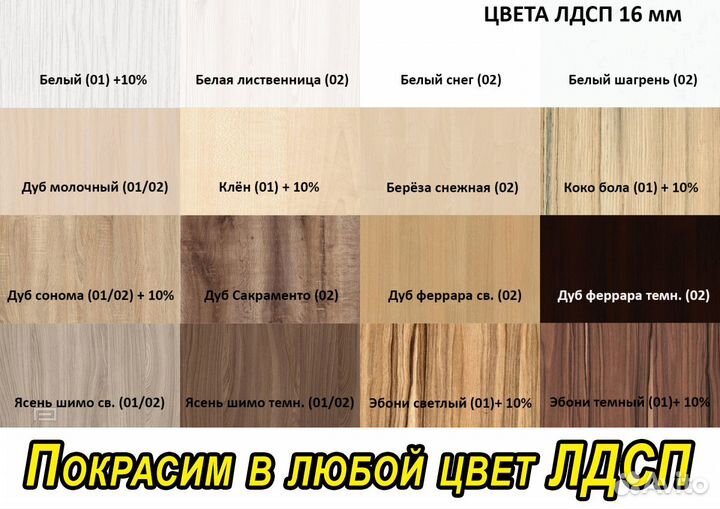 Шкаф купе на заказ