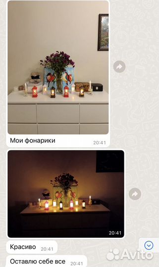 Фонарики новогодние, новогодний фонарь