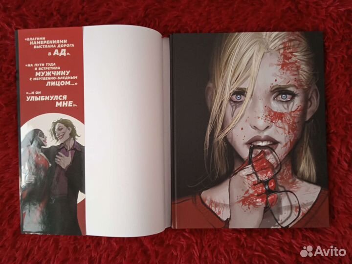 Комикс DC Харли Квинн «Харлин» Степан Шейич