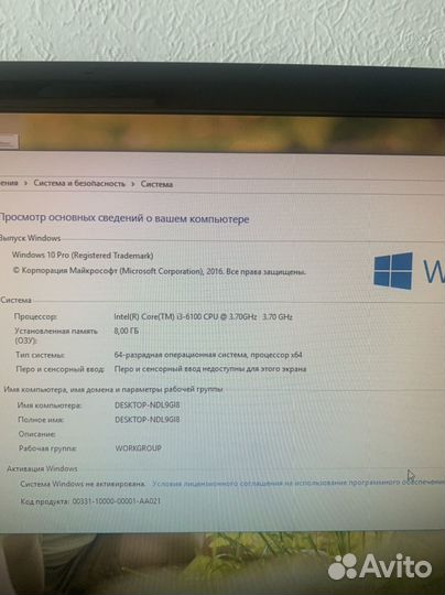 Компьютер в сборе