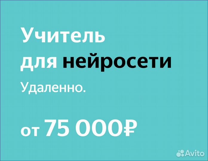 Преподаватель