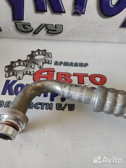 Трубка кондиционера Nissan Almera седан 4 1 2016