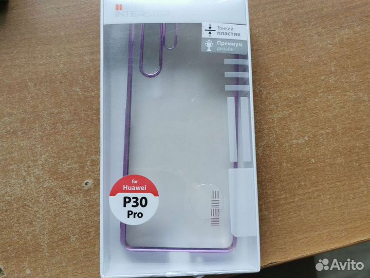 Бронь Чехлы для huawei p 30 pro