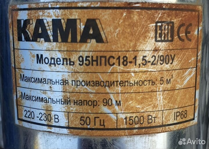 Насос погружной скважинный глубинный