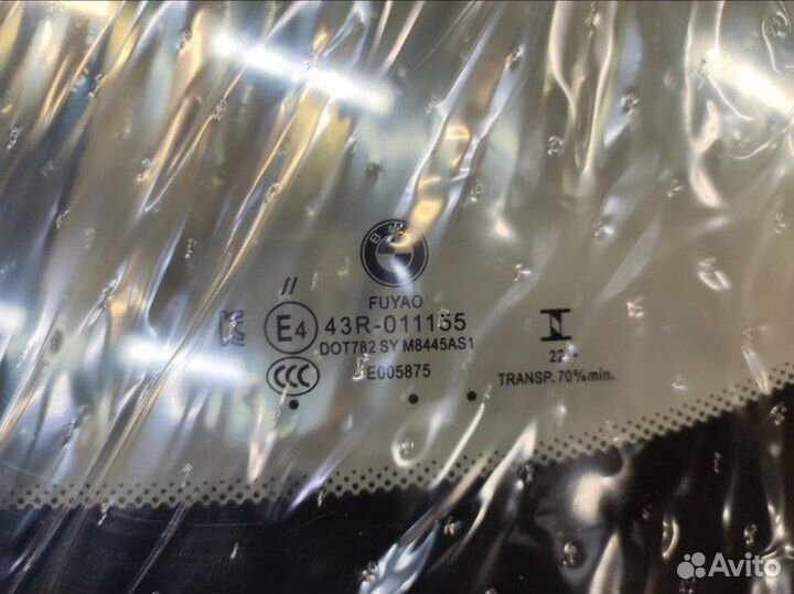 Лобовое стекло Bmw G06