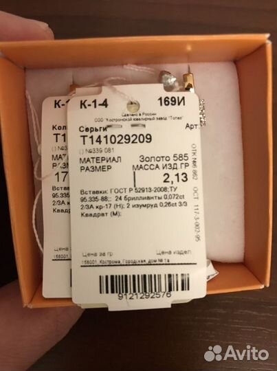 Новый комплект