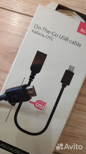 Кабель OTG olmio