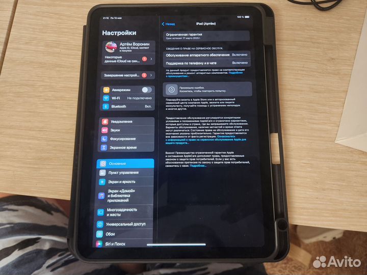 Apple iPad Air 5 64gb M1