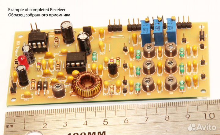 Кв приемник «Мария». Кит Набор