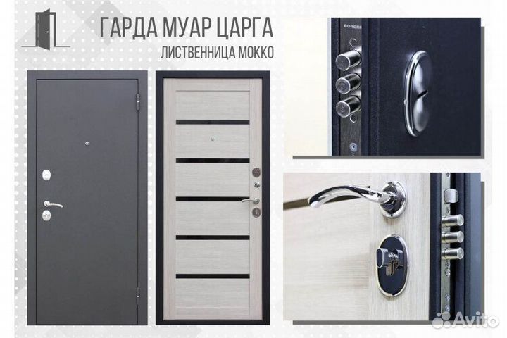 Дверь входная металлическая