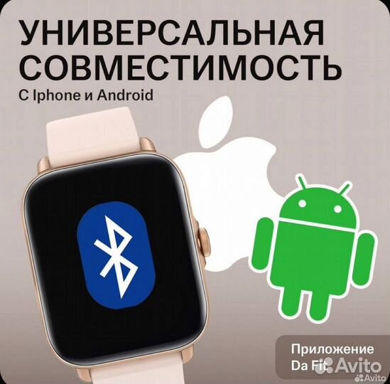 Смарт часы женские WatchMe, умные часы