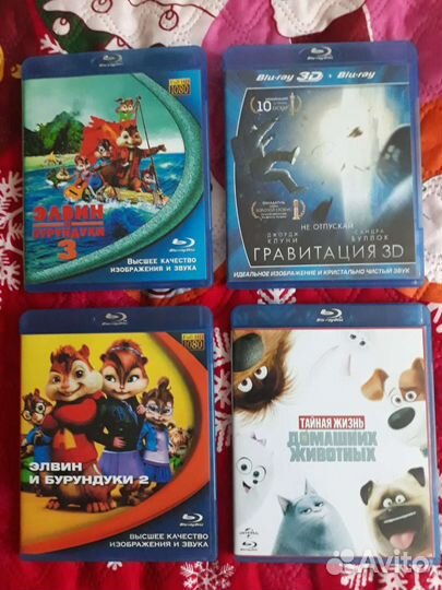 Фильмы и мультфильмы на дисках Blu-ray