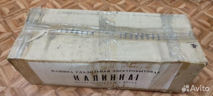 Машинка гладильная Калинка-1 новая