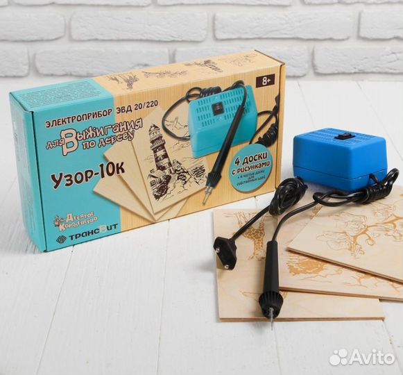 Выжигатель по дереву Узор-10к 8 досок