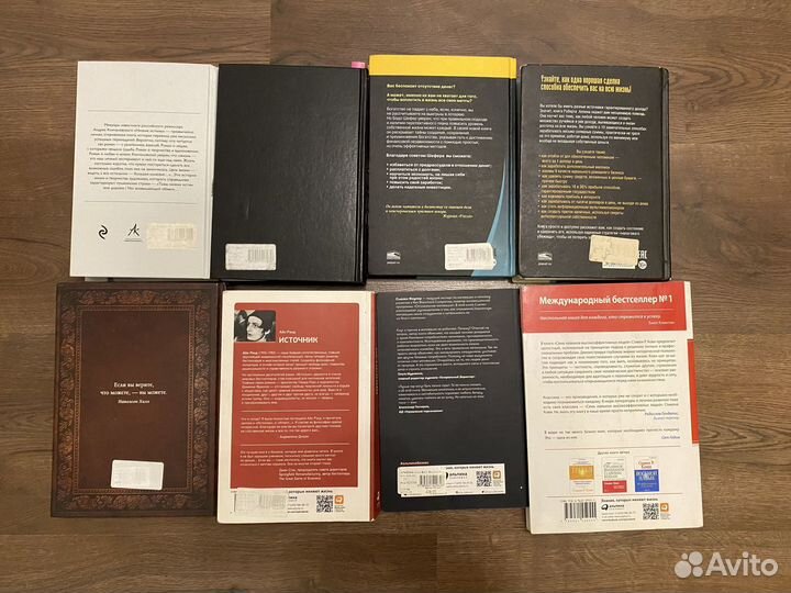 Книги (Бизнес, доход и т.д)