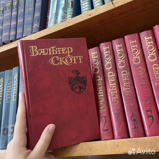 Вальтер Скотт. Собрание сочинений в 8 томах