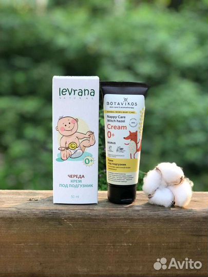 Крем под подгузник