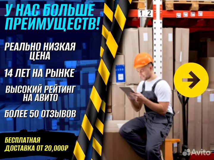 Стеллаж металлический оцинкованный пост