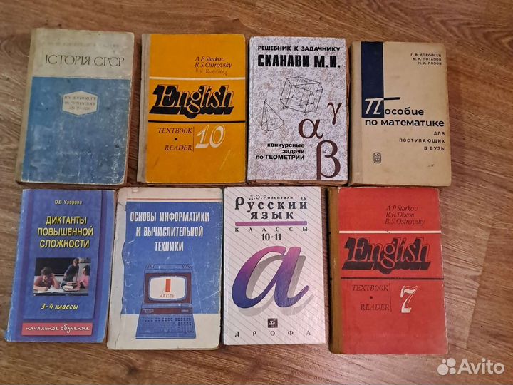 Учебники и пособия