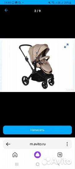 Коляска 2 в 1