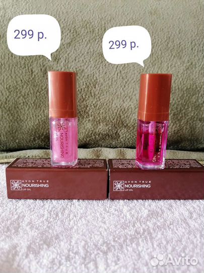 Avon В наличие