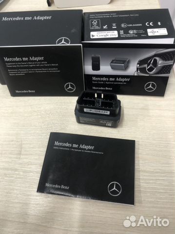 Адаптер Mercedes
