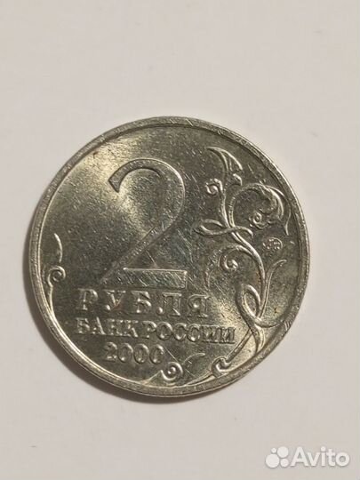 Нумезматика