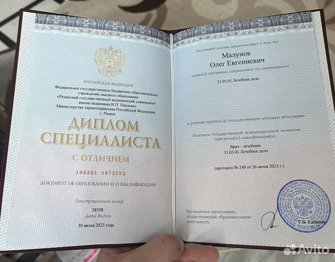 Репетитор по Биологии