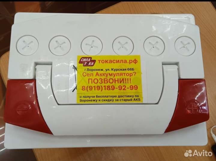 Акб Актех 60ач 600 пусковой обратная полярность