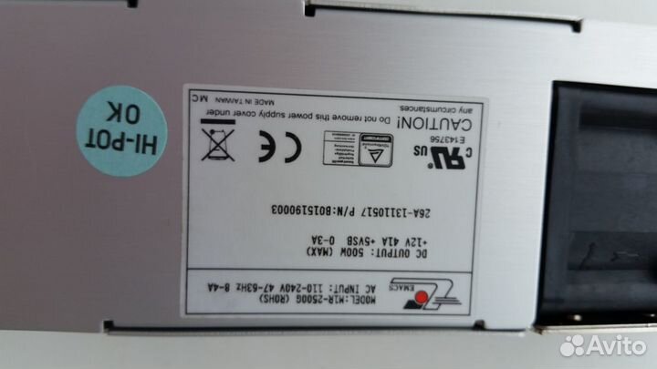 Серверный блок питания 500Вт Emacs M1R-2500G