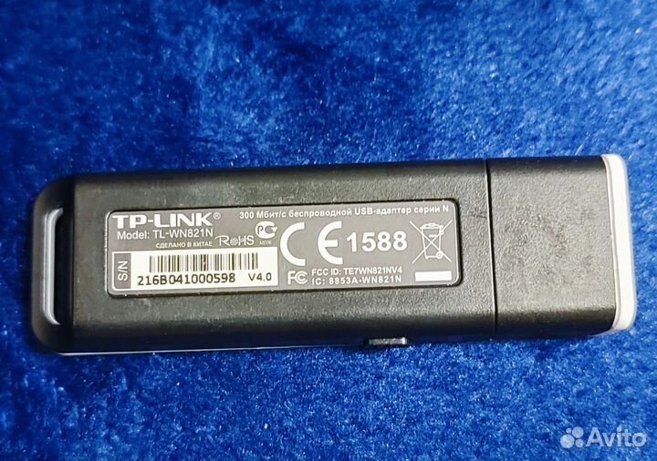 USB wifi адаптер 300 Мбит/с