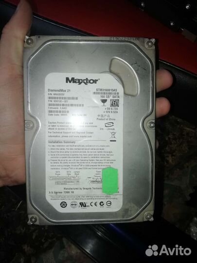 Жесткий диск 160 гб