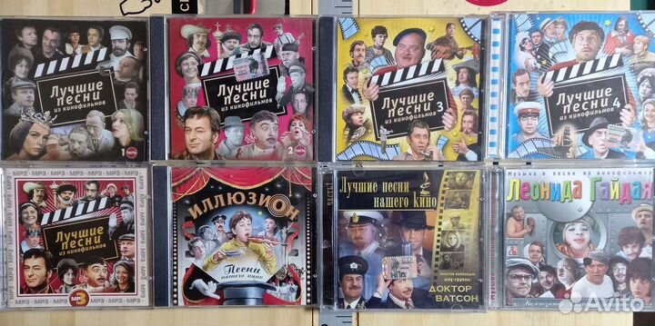 CD музыка нашего, иностранного кино и сериалов