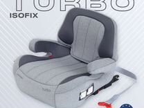 Бустер Rant Turbo Isofix, 22-36 кг, Grey