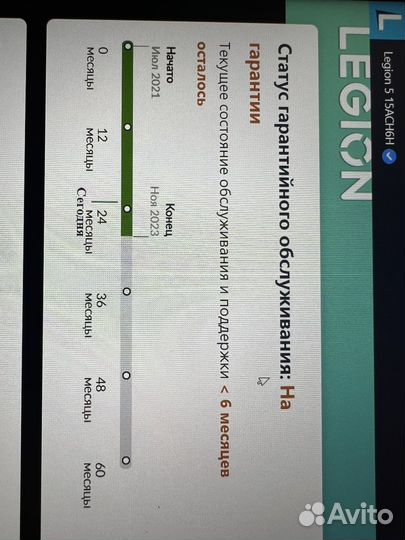 Ноутбук lenovo legion 5