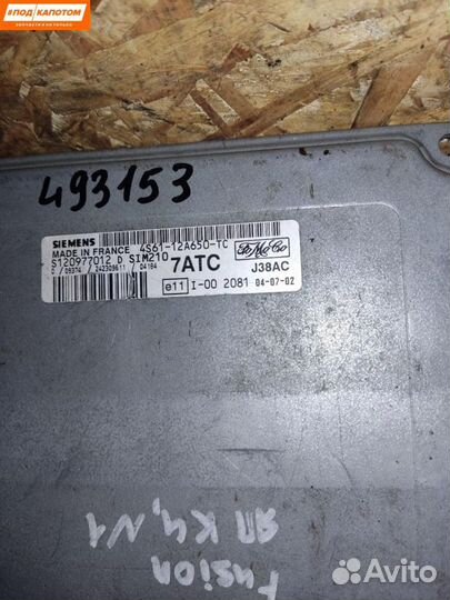 Блок управления двигателем Ford Fusion