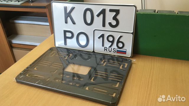 Изготовление Квадратного гос номера Екатеринбург в Екатеринбурге ...