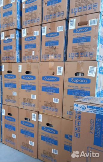 Сплит системы широкий выбор оптом и в розницу