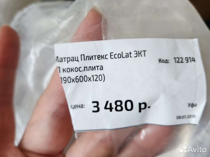 Матрас детский 120 60