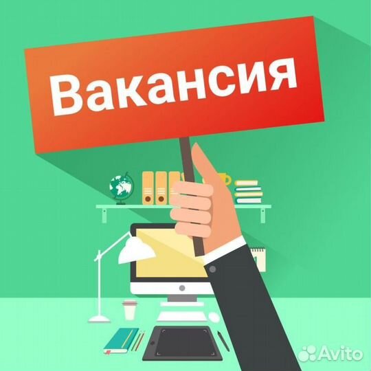 Комплектовщик с проживанием