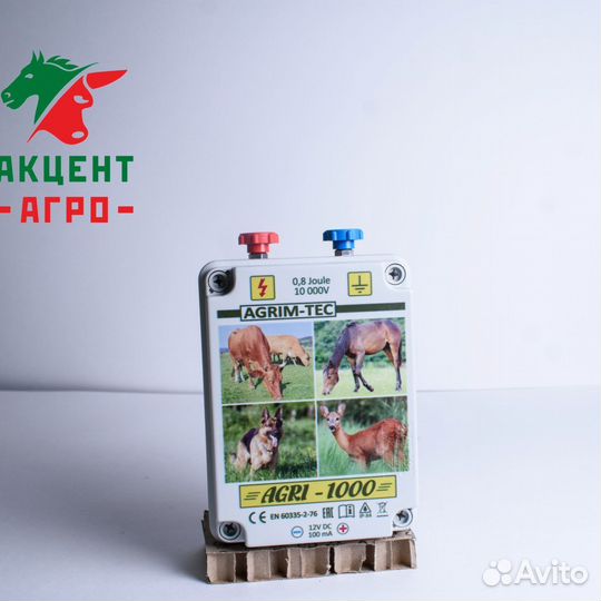 Электропастух для крс