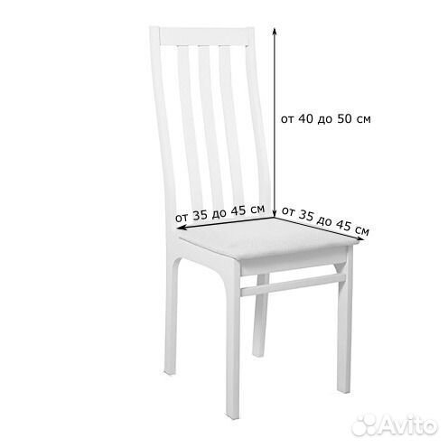 Набор чехлов на стулья со спинкой 4 шт, Молочный