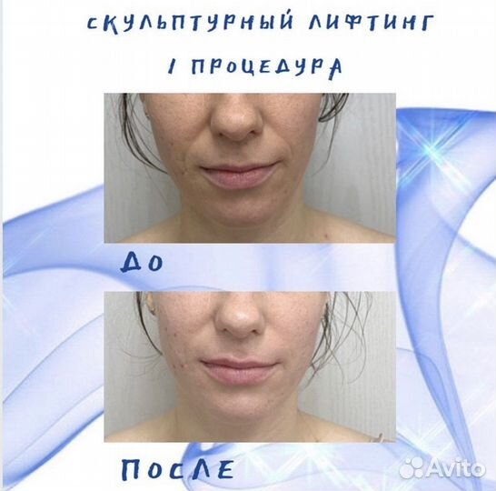 Косметология