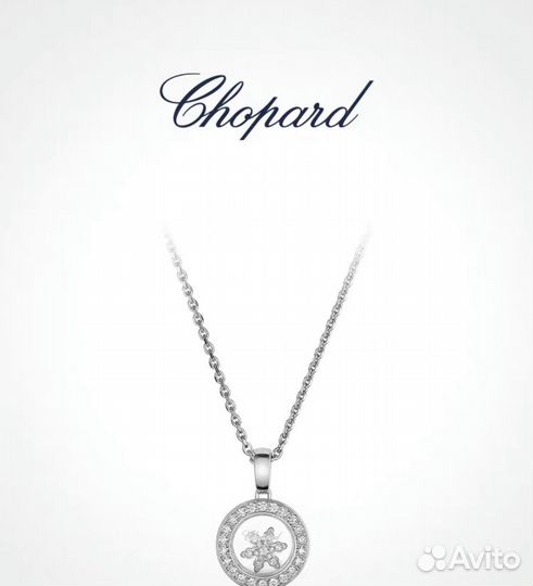 Chopard кулон